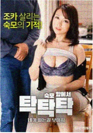 唐门英雄传漫画封面